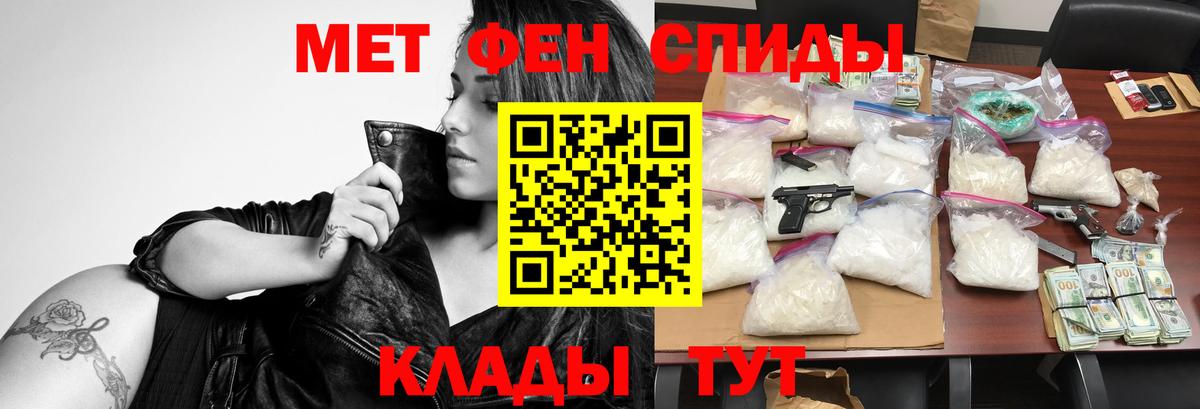 АМФЕТАМИН  АМФ  Усть-Кут  АМФЕТАМИН Premium 