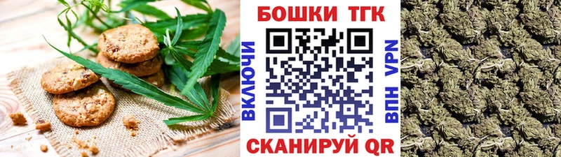 Cannafood марихуана  kraken зеркало  Усть-Кут 
