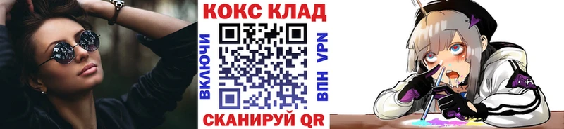 COCAIN 99%  MEGA   Усть-Кут  наркошоп 