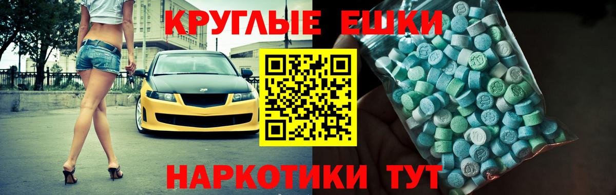 ЭКСТАЗИ  darknet формула  Экстази 280 MDMA  ЭКСТАЗИ Дубай  Усть-Кут 