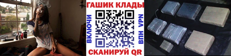 ГАШИШ Ice-O-Lator  продажа наркотиков  Усть-Кут 