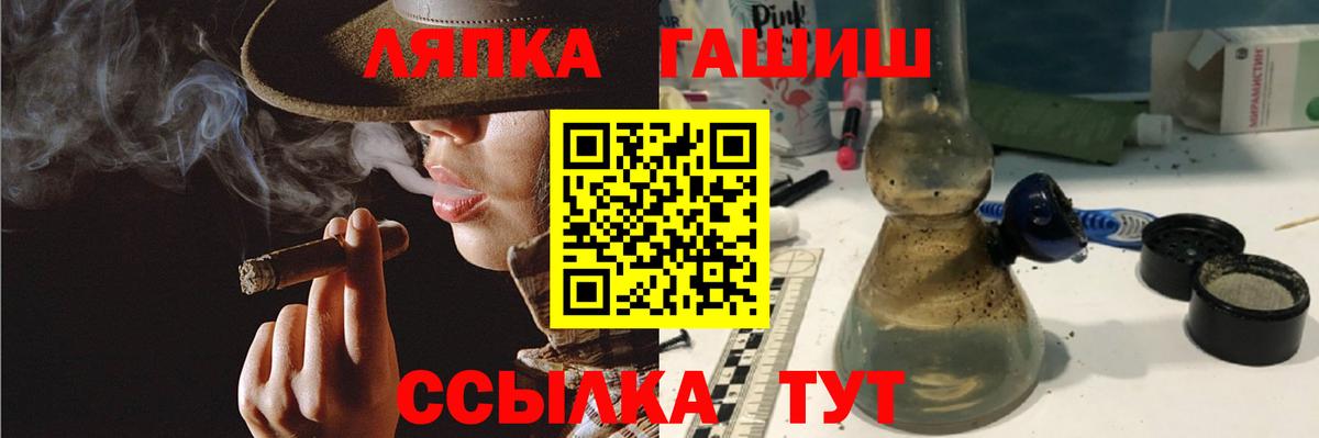 Гашиш гарик  Гашиш Изолятор  Усть-Кут 