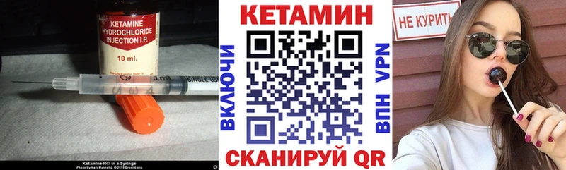 Кетамин ketamine  наркошоп  Усть-Кут 