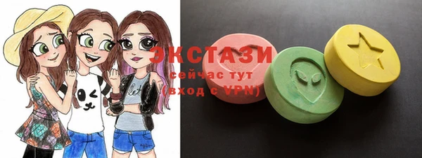 ECSTASY Бабаево