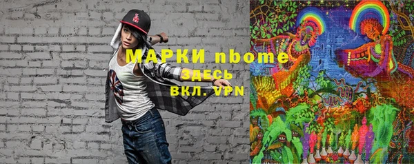 mix Анжеро-Судженск