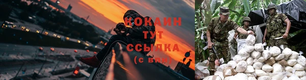 кокаин Липки