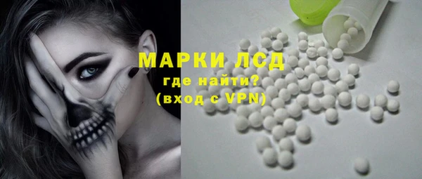 кокаин Липки