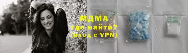 кокаин Липки