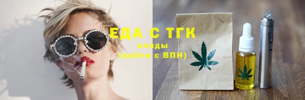 кокаин Липки