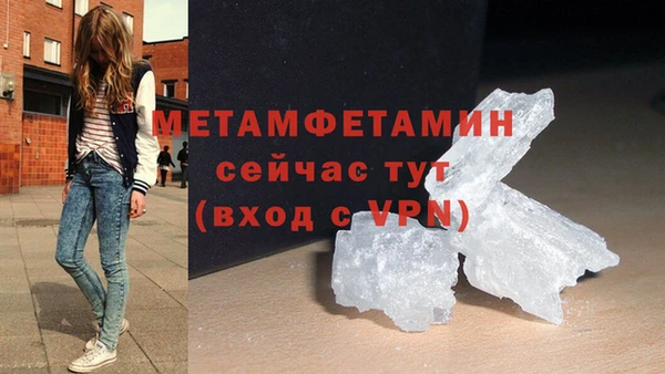 мефедрон мука Ахтубинск