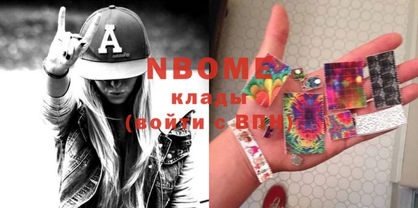 кокаин Липки