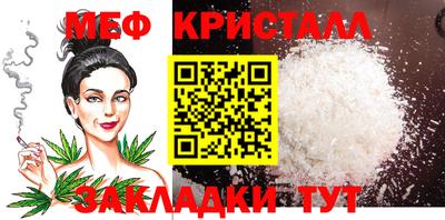 синтетический гашиш Азнакаево