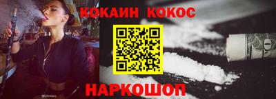 синтетический гашиш Азнакаево