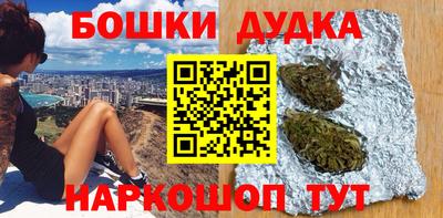 синтетический гашиш Азнакаево