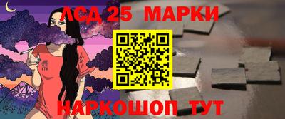 каннабис Абинск