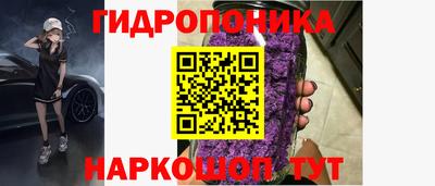 каннабис Абинск