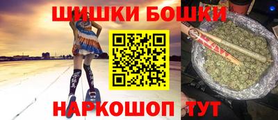 каннабис Абинск