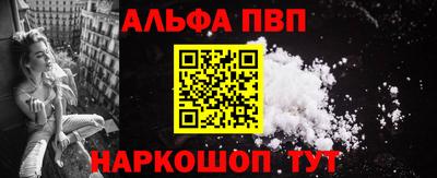 синтетический гашиш Азнакаево