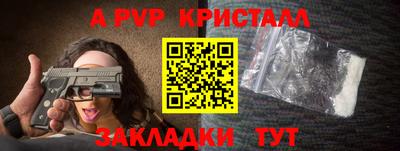 синтетический гашиш Азнакаево