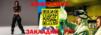 синтетический гашиш Азнакаево