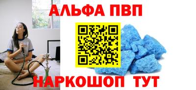 синтетический гашиш Азнакаево