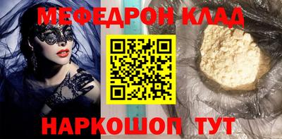 синтетический гашиш Азнакаево