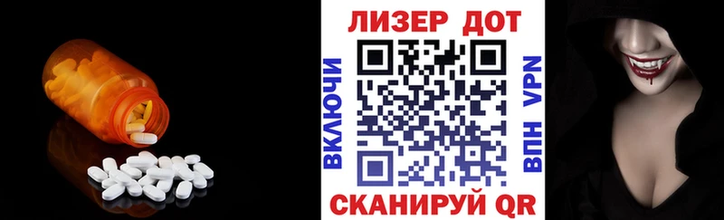 OMG как войти  Усть-Кут  LSD-25 экстази кислота 