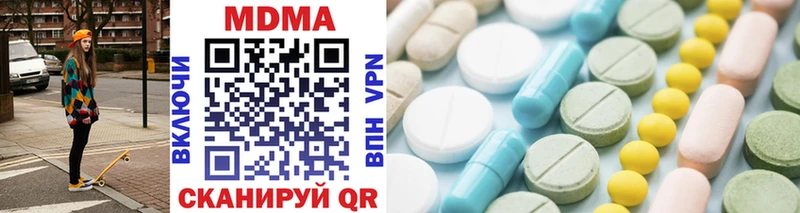 даркнет сайт  Усть-Кут  OMG маркетплейс  MDMA молли 