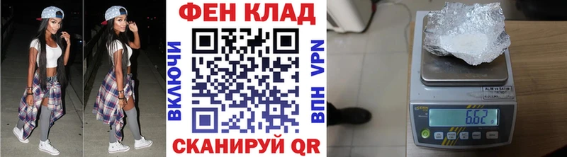 МЕТАМФЕТАМИН витя Усть-Кут