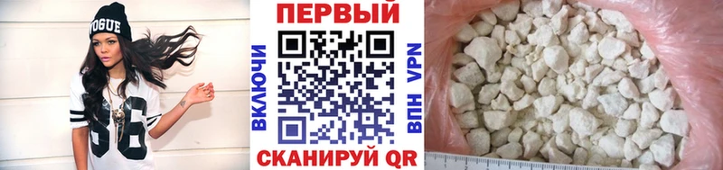 продажа наркотиков  Усть-Кут  blacksprut как войти  МЕТАМФЕТАМИН Декстрометамфетамин 99.9% 
