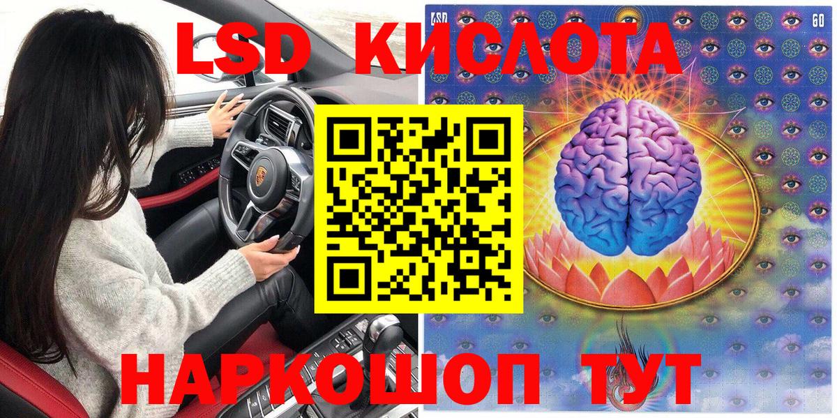 Меф Усть-Кут