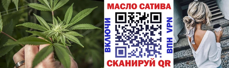 ТГК гашишное масло  Усть-Кут 