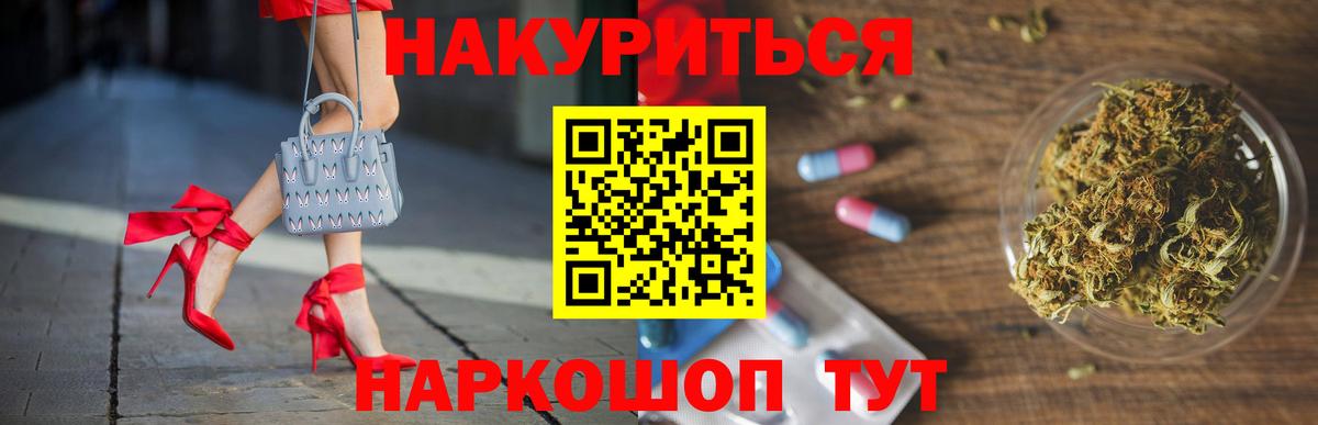 Каннабис ГИДРОПОН Усть-Кут